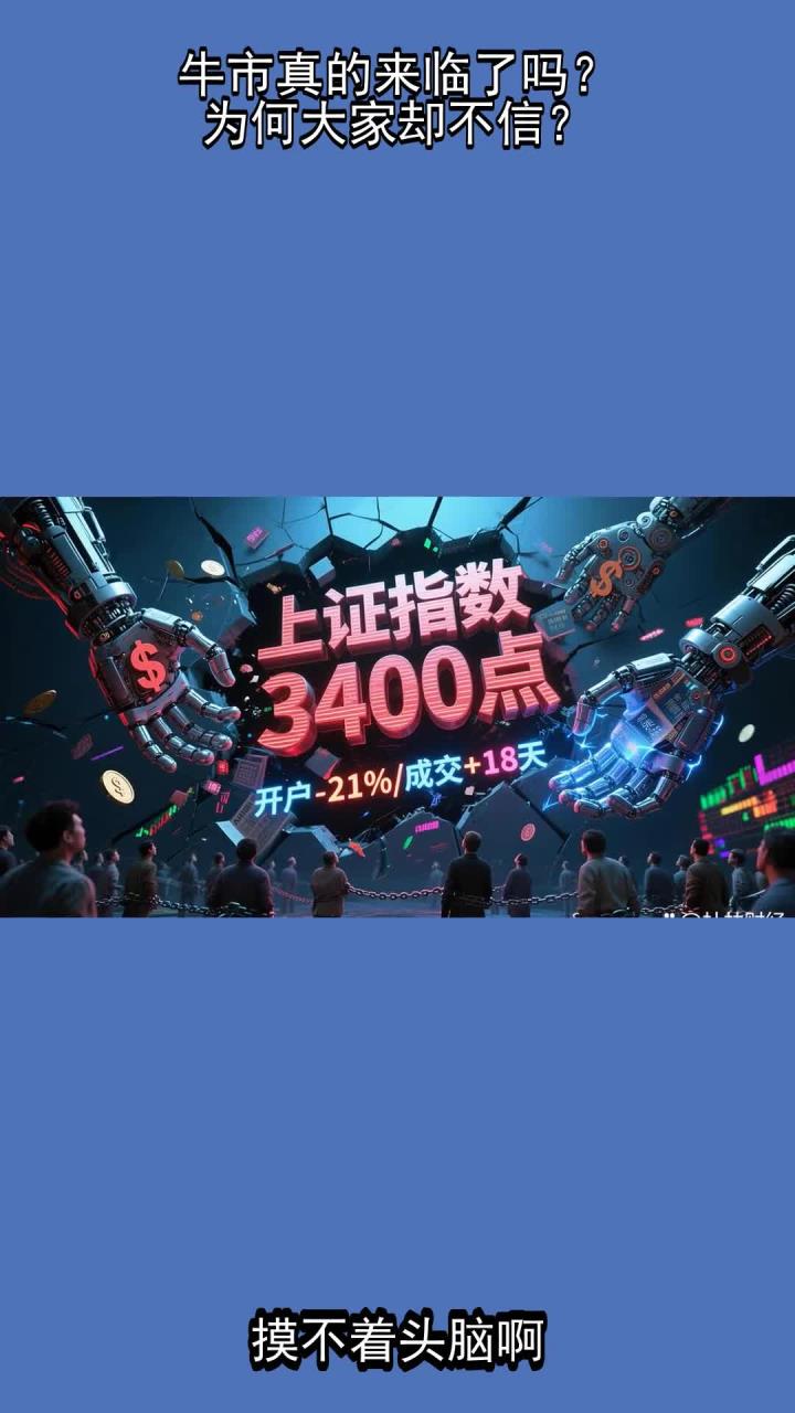 包含USDT冲破483美元大关，牛市是否已来临？的词条