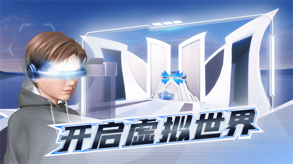SHIB正式对外宣布与264携手，开启元宇宙新纪元！